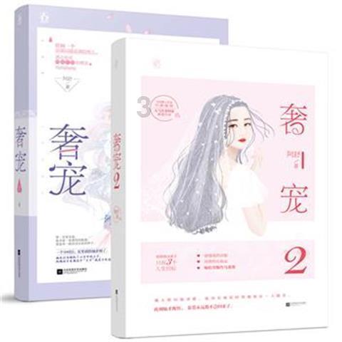 贪玩蓝月