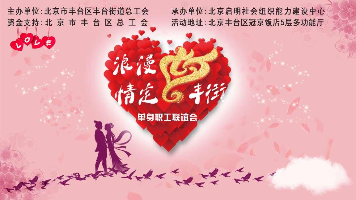 苏菲亚安伯时装秀