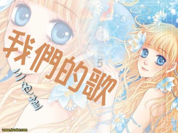 你吃过洋葱最好吃的做法是什么？游戏画面